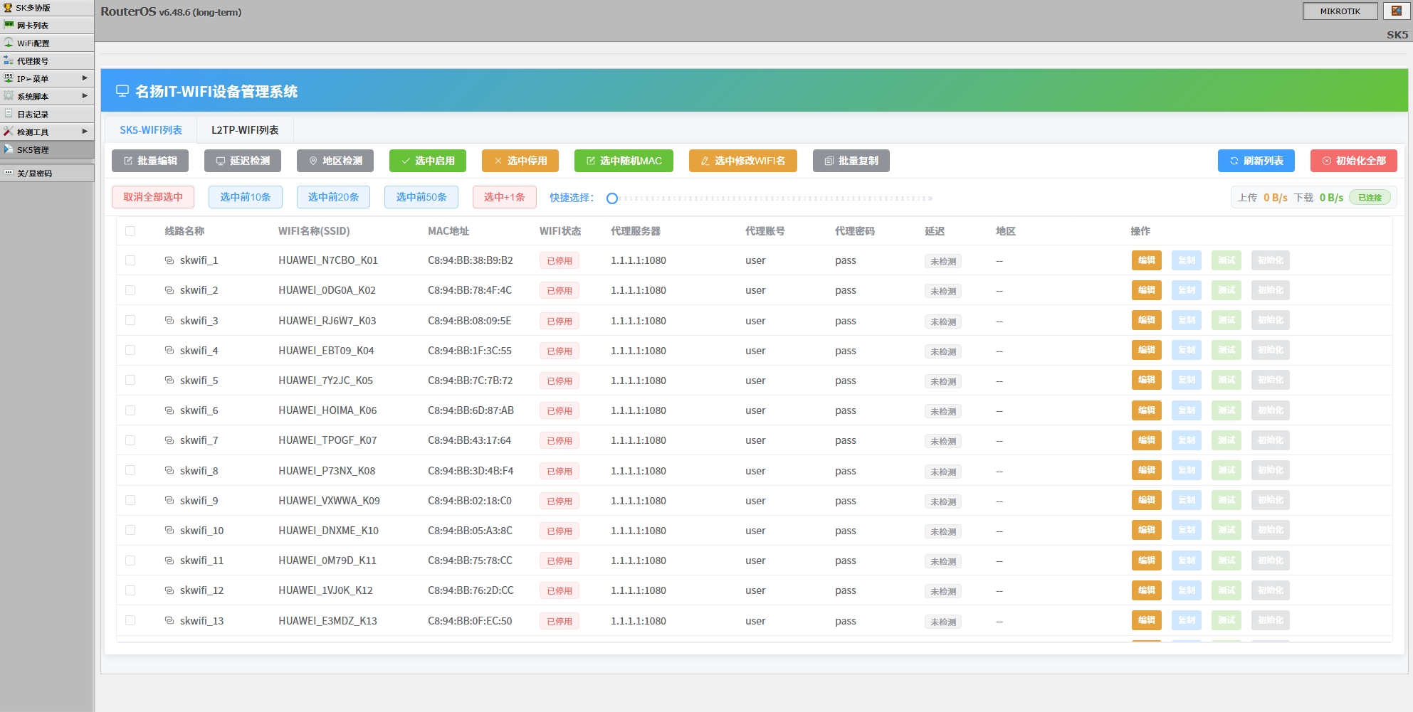 这里是简介支持html代码