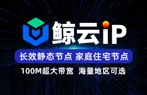 优众IP-购买教程